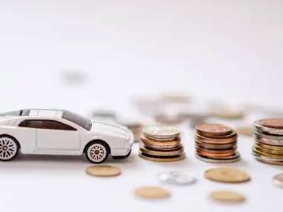 关于始兴正规车贷办理不能忽视的几个问题